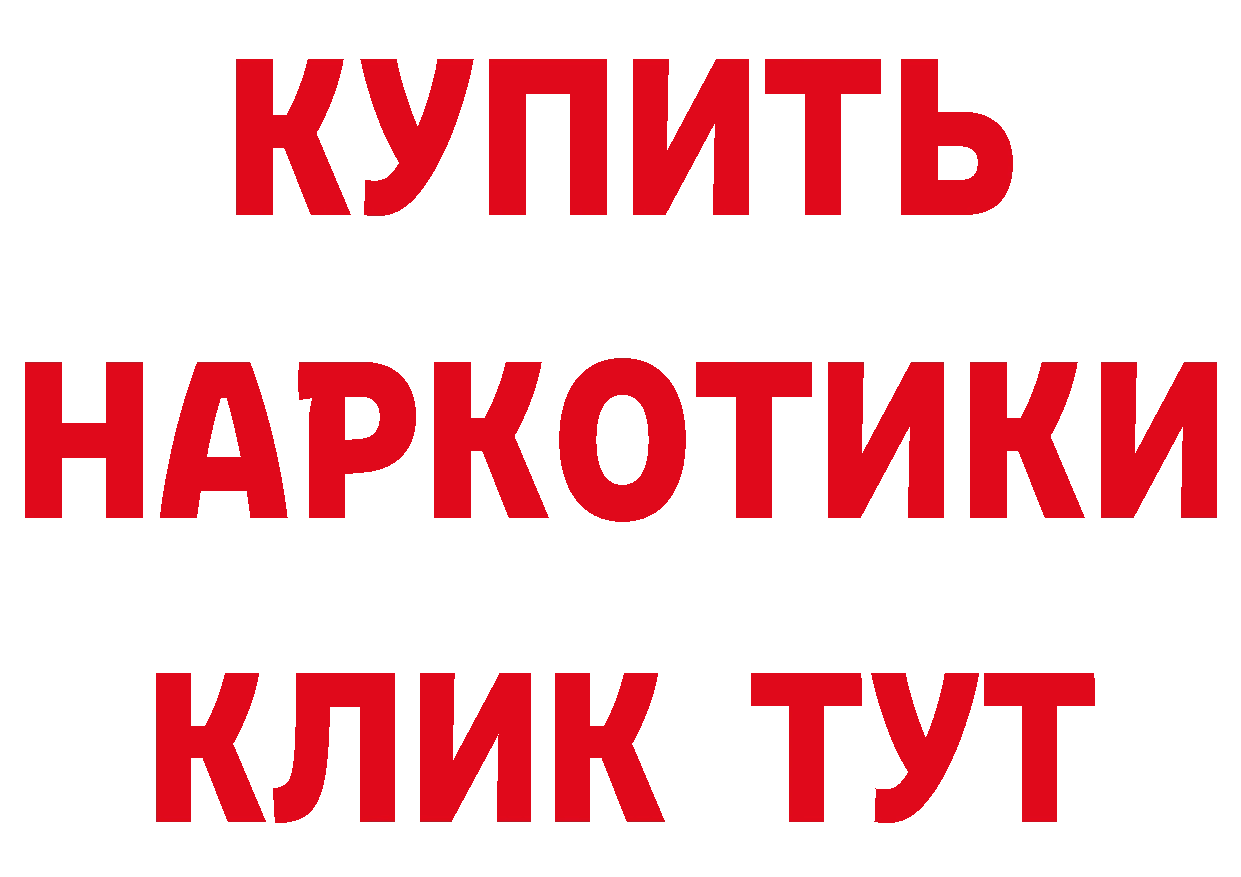 ГАШ Изолятор вход мориарти блэк спрут Кириши